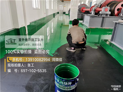 江苏环氧地坪维修翻新施工步骤